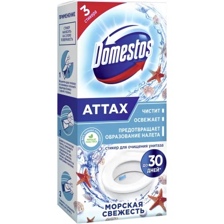 Стікер гель Domestos для унітазів, пісюарів морська свіжість 3 шт ( 30 г )