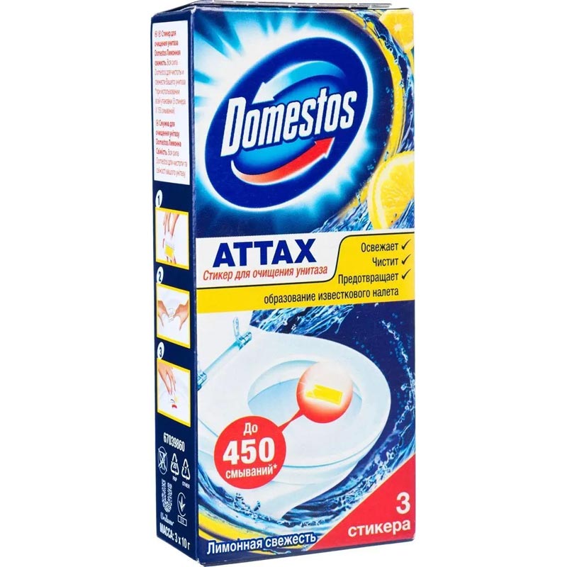 Стікер гель Domestos для унітазів, пісюарів лимонна свіжість 3 шт ( 30 г )